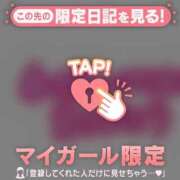 ヒメ日記 2026/04/27 11:46 投稿 まりあ 足利ソープ SBC