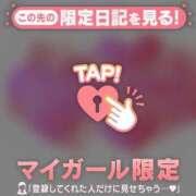 ヒメ日記 2026/04/29 10:16 投稿 まりあ 足利ソープ SBC