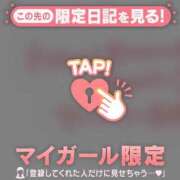 ヒメ日記 2026/04/29 10:46 投稿 まりあ 足利ソープ SBC