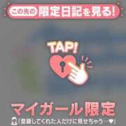 ヒメ日記 2026/04/30 13:46 投稿 まりあ 足利ソープ SBC