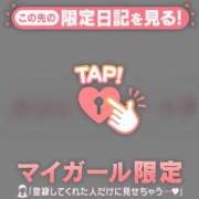 ヒメ日記 2026/05/06 07:16 投稿 まりあ 足利ソープ SBC
