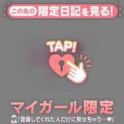 ヒメ日記 2026/05/09 17:46 投稿 まりあ 足利ソープ SBC