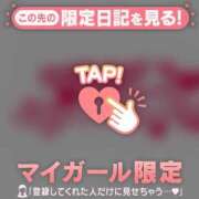 ヒメ日記 2026/05/11 12:01 投稿 まりあ 足利ソープ SBC