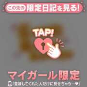 ヒメ日記 2026/05/12 11:31 投稿 まりあ 足利ソープ SBC
