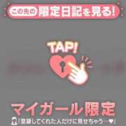 ヒメ日記 2026/05/14 07:01 投稿 まりあ 足利ソープ SBC