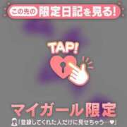 ヒメ日記 2026/05/18 12:01 投稿 まりあ 足利ソープ SBC