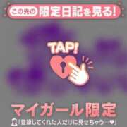 ヒメ日記 2026/05/21 00:46 投稿 まりあ 足利ソープ SBC