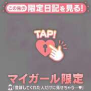 ヒメ日記 2026/05/21 13:01 投稿 まりあ 足利ソープ SBC
