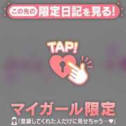 ヒメ日記 2026/05/24 07:01 投稿 まりあ 足利ソープ SBC