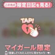 ヒメ日記 2026/05/25 07:01 投稿 まりあ 足利ソープ SBC