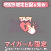 ヒメ日記 2026/05/25 11:46 投稿 まりあ 足利ソープ SBC