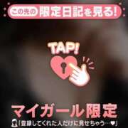 ヒメ日記 2026/05/25 12:16 投稿 まりあ 足利ソープ SBC