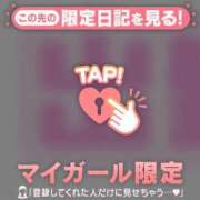 ヒメ日記 2026/05/25 17:46 投稿 まりあ 足利ソープ SBC