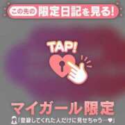 ヒメ日記 2026/05/26 06:46 投稿 まりあ 足利ソープ SBC