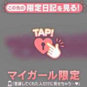 ヒメ日記 2026/05/26 11:46 投稿 まりあ 足利ソープ SBC