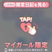 ヒメ日記 2026/05/26 12:16 投稿 まりあ 足利ソープ SBC