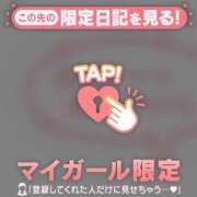 ヒメ日記 2026/05/27 05:16 投稿 まりあ 足利ソープ SBC