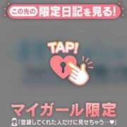 ヒメ日記 2026/05/27 05:31 投稿 まりあ 足利ソープ SBC