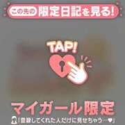 ヒメ日記 2026/05/27 17:46 投稿 まりあ 足利ソープ SBC