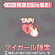 ヒメ日記 2026/05/28 12:01 投稿 まりあ 足利ソープ SBC