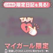 ヒメ日記 2026/05/30 07:46 投稿 まりあ 足利ソープ SBC