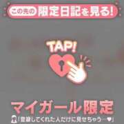 ヒメ日記 2026/05/30 14:01 投稿 まりあ 足利ソープ SBC