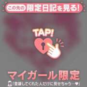 ヒメ日記 2026/05/30 14:16 投稿 まりあ 足利ソープ SBC