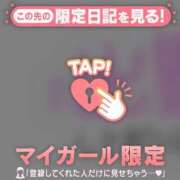 ヒメ日記 2026/05/30 17:46 投稿 まりあ 足利ソープ SBC