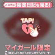 ヒメ日記 2026/05/31 10:31 投稿 まりあ 足利ソープ SBC