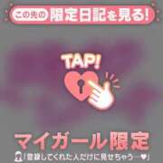 ヒメ日記 2026/05/31 17:46 投稿 まりあ 足利ソープ SBC