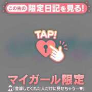 ヒメ日記 2026/06/09 12:31 投稿 まりあ 足利ソープ SBC