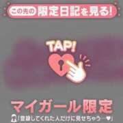 ヒメ日記 2026/06/09 18:01 投稿 まりあ 足利ソープ SBC
