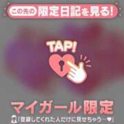 ヒメ日記 2026/06/12 12:01 投稿 まりあ 足利ソープ SBC