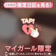 ヒメ日記 2026/06/14 12:01 投稿 まりあ 足利ソープ SBC