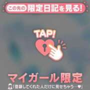 ヒメ日記 2026/06/16 12:01 投稿 まりあ 足利ソープ SBC