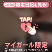 ヒメ日記 2026/06/22 12:16 投稿 まりあ 足利ソープ SBC
