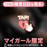 ヒメ日記 2026/06/23 11:46 投稿 まりあ 足利ソープ SBC