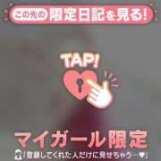 ヒメ日記 2026/06/23 12:01 投稿 まりあ 足利ソープ SBC
