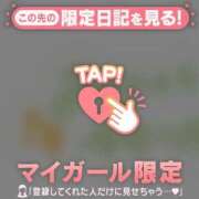 ヒメ日記 2026/06/29 06:46 投稿 まりあ 足利ソープ SBC