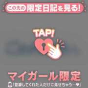 ヒメ日記 2026/07/05 09:16 投稿 まりあ 足利ソープ SBC