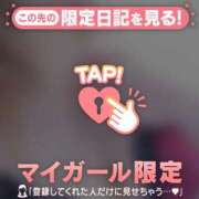 ヒメ日記 2026/07/06 17:46 投稿 まりあ 足利ソープ SBC