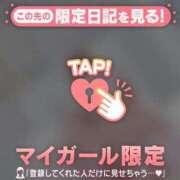 ヒメ日記 2026/07/06 23:46 投稿 まりあ 足利ソープ SBC