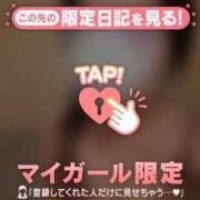 ヒメ日記 2026/07/08 14:31 投稿 まりあ 足利ソープ SBC