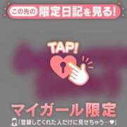 ヒメ日記 2026/07/13 12:01 投稿 まりあ 足利ソープ SBC