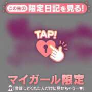 ヒメ日記 2026/07/16 23:46 投稿 まりあ 足利ソープ SBC