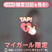 ヒメ日記 2026/07/19 12:46 投稿 まりあ 足利ソープ SBC