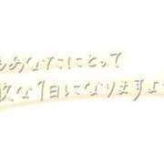 ヒメ日記 2026/07/23 07:01 投稿 まりあ 足利ソープ SBC
