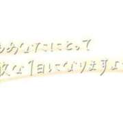 ヒメ日記 2026/07/28 07:01 投稿 まりあ 足利ソープ SBC