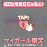 ヒメ日記 2026/08/02 23:46 投稿 まりあ 足利ソープ SBC
