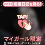 ヒメ日記 2026/08/03 12:31 投稿 まりあ 足利ソープ SBC